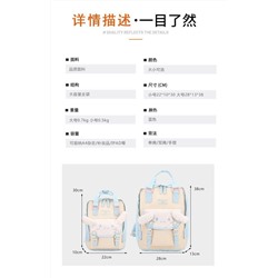 Детский рюкзак школьный