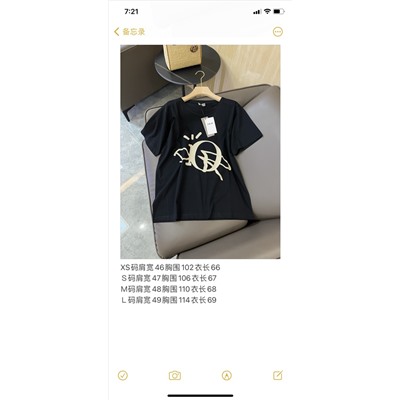 Распродажа футболка