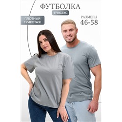 Футболка 8471 унисекс НАТАЛИ #978488