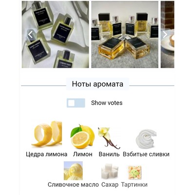THEODOROS KALOTINIS LEMON TART edp 50ml tester + стоимость флакона