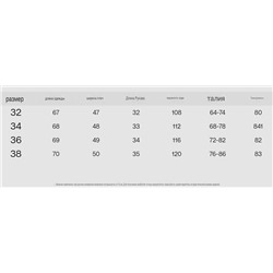 Женский льняной костюм рубашка и укороченные свободные брюки КО*С