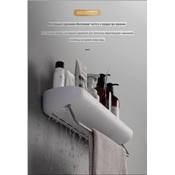 Классная полка в ванную с креплением без сверления  ECOC*O