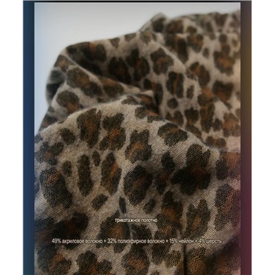 Мягкий стильный женский шарф/палантин с леопардовым принтом  Zar*a 💤