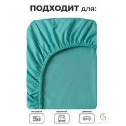 Простыня на резинке SELENA 'Деметра', 120х200х30 (см), поплин (хлопок 100%)