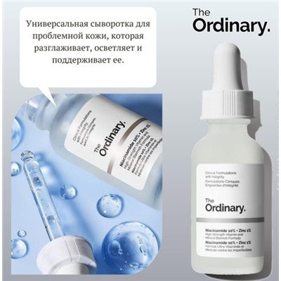 Niacinamide 10% + Zinc 1%