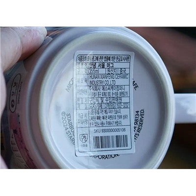 Кружка для кофе Starbuck*s с изысканным городским принтом, новая коллекция Экспорт