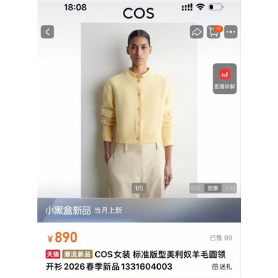 Женский кардиган КО*С