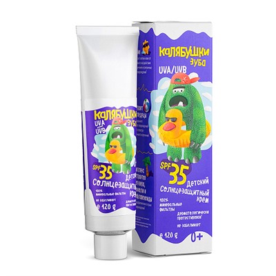 Крем для тела "Калябушки", солнцезащитный, 35 SPF