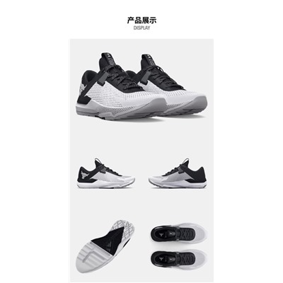 Распродажа!  Мужские  кроссовки  Under Armou*r Официальный флагманский магазин