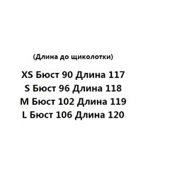 Свободное повседневное платье