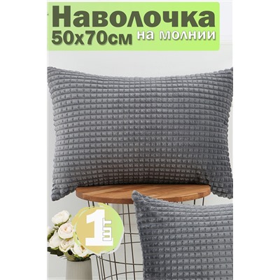 Наволочка декоративная велсофт Lizzy Home размер 50х70 см