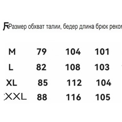 Мужские спортивные повседневные брюки из хлопка с эластичной резинкой на талии RALPH LAURE*N ОРИГИНАЛ!