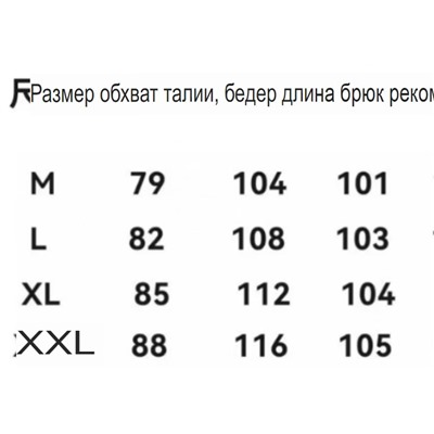 Мужские спортивные повседневные брюки из хлопка с эластичной резинкой на талии RALPH LAURE*N ОРИГИНАЛ!