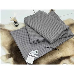 Новинка 2026 г.  Вафельное покрывало (без наволочек) ( 5 цветов)