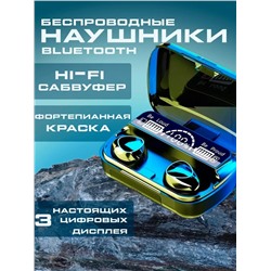 Наушники беспроводные М-10 60743