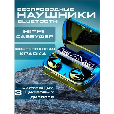 Наушники беспроводные М-10 60743