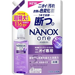 LION Гель для стирки Smells NANOX one Концентрат с повыш дезодор и антибакт эф ар мыла 1160 гр см уп