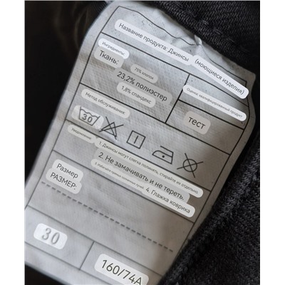 Мужские джинсы  РАЛЬ*Ф Л