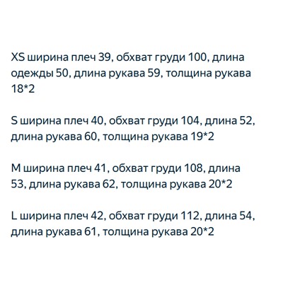 Кардиган с длинными рукавами и отворотом КО*С