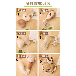 Игрушки для собак с пищалкой внутри