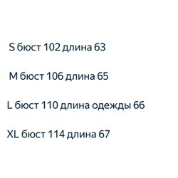 Мужской житет КАР*Л 2 цвета