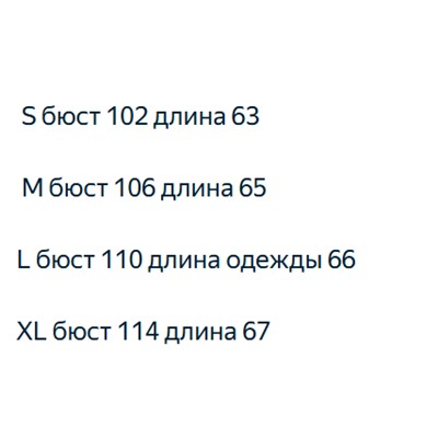 Мужской житет КАР*Л 2 цвета