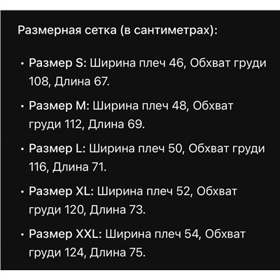 Мужская джинсовая куртка с искусственной овчиной внутри  Calvi*n Klei*n