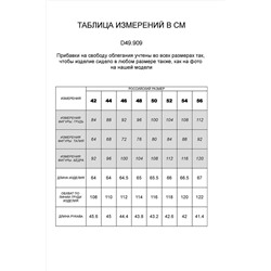 Лонгслив VILATTE #913670