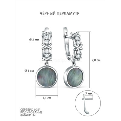 Серьги из серебра с чёрным перламутром и фианитами родированные С-4321-Р-Пч