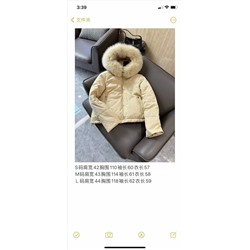 Пуховик распродажа люкс