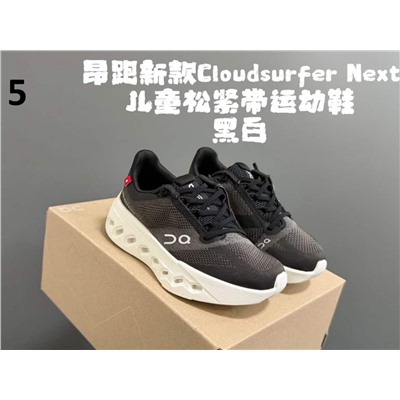 Детские кроссовки Он Раннинг Клаудсерфер Некст