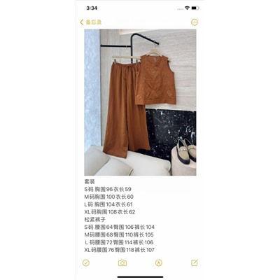 Костюм люкс 100%лён