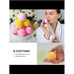 Бомбочка для ванны, 3шт 60611