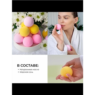 Бомбочка для ванны, 3шт 60611