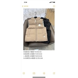 Распродажа пух перо