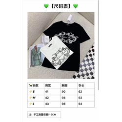 Футболка  люкс