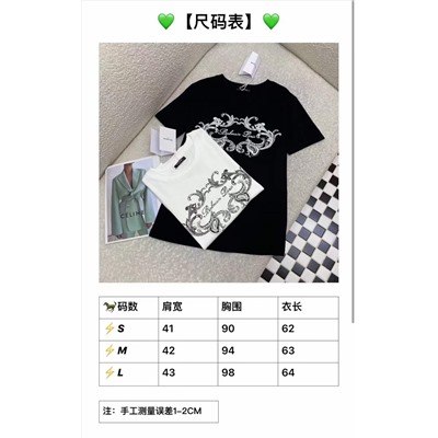 Футболка  люкс