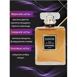 Набор духов 60621