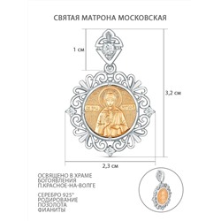 Подвеска из родированного серебра с фианитами и золочением - Святая Матрона Московская 3-392чзр