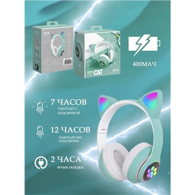 Наушники с ушками светящиеся 60736
