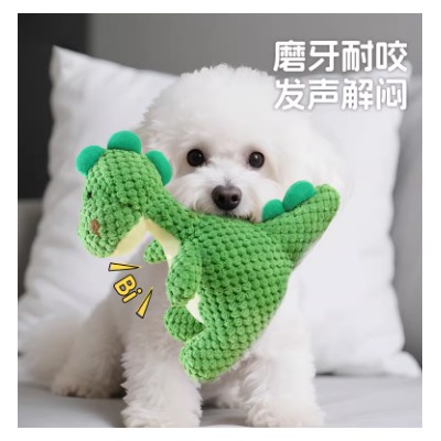 Игрушка динозаврик