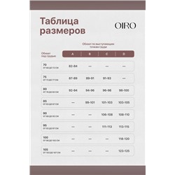 Бюстгальтер кружевной OIRO с пуш-ап ALICE 1032