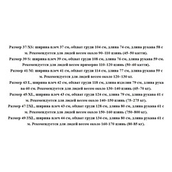 Свободный пиджак с завязкой на талии