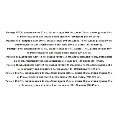 Свободный пиджак с завязкой на талии