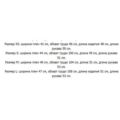 Женский вязаный свитер из шерстяной смеси КАР*Л 😎