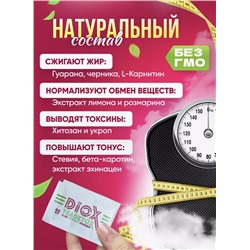 Diox чай