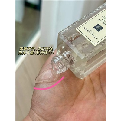 Набор J*o  Malon*e  "Груша и Фрезия"