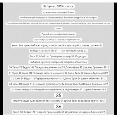 Мужские классные шорты  EVIS*U