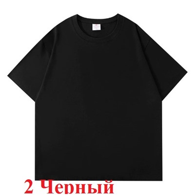 Очень плотные хлопковые футболки, качество супер (плотность 500)