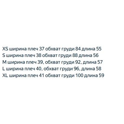 Женский хлопковый свитер РАЛЬ*Ф Л